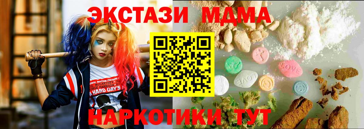 Экстази Philipp Plein  Ecstasy  Куйбышев  Ecstasy louis Vuitton  omg маркетплейс  Вход с VPN 