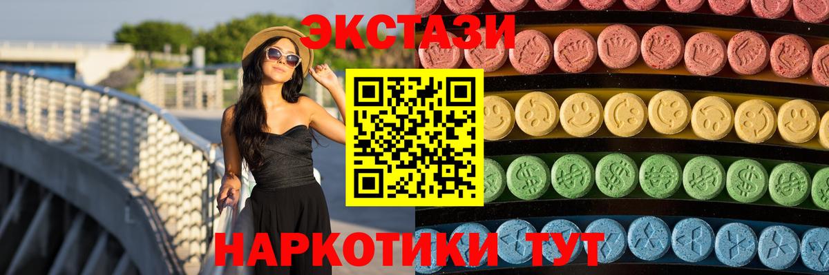 Ecstasy TESLA Куйбышев