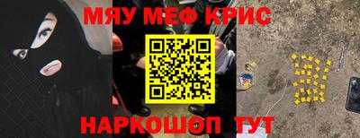 мефедрон VHQ Донской
