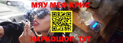 мефедрон VHQ Донской