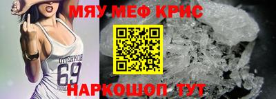 молекула духа Донецк