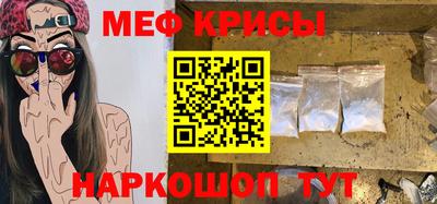 меф VHQ Дубна