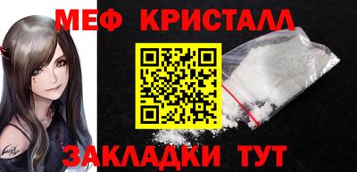 молекула духа Донецк