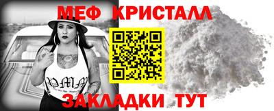 молекула духа Донецк