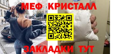молекула духа Донецк