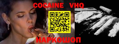 меф VHQ Дубна