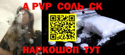 молекула духа Донецк