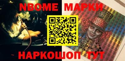 молекула духа Донецк