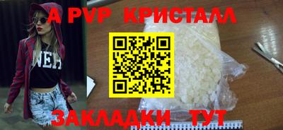 меф VHQ Дубна