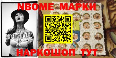 молекула духа Донецк