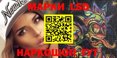 молекула духа Донецк