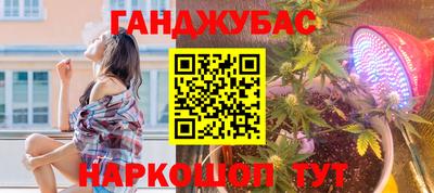 мефедрон VHQ Донской