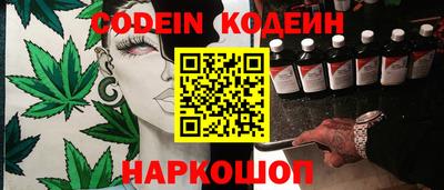 молекула духа Донецк