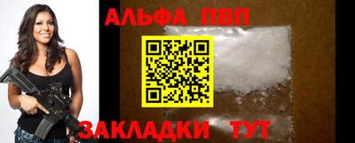 мефедрон VHQ Донской