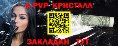 меф VHQ Дубна