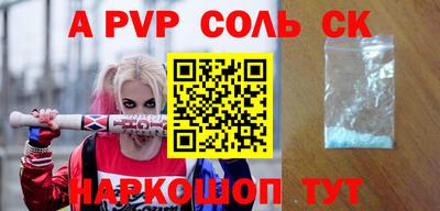 мефедрон VHQ Донской