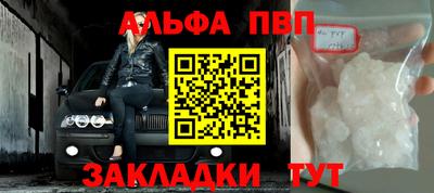 мефедрон VHQ Донской