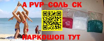 мефедрон VHQ Донской
