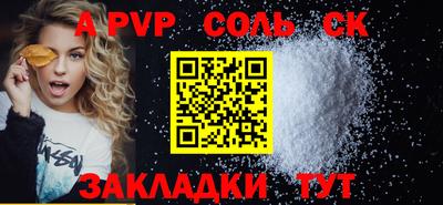 мефедрон VHQ Донской