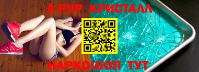 меф VHQ Дубна
