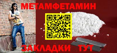мефедрон VHQ Донской