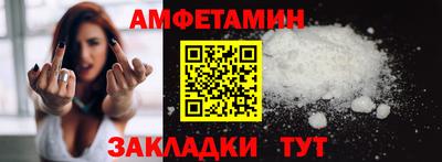 мефедрон VHQ Донской