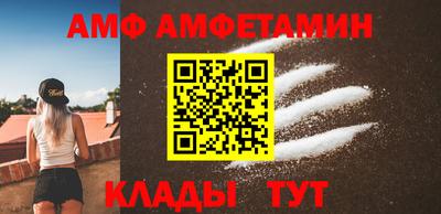 меф VHQ Дубна