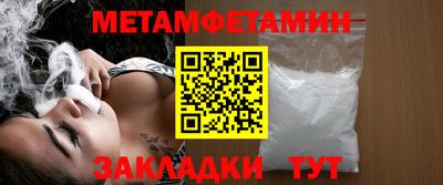 молекула духа Донецк