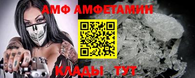 мефедрон VHQ Донской