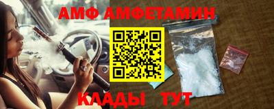 мефедрон VHQ Донской