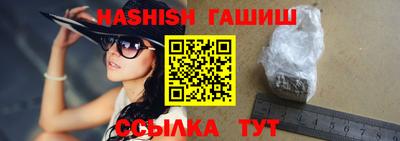 молекула духа Донецк