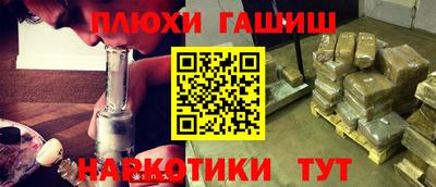 меф VHQ Дубна
