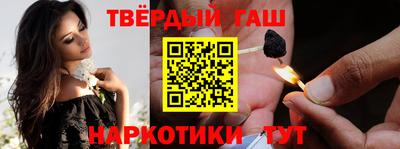 молекула духа Донецк