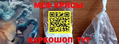 меф VHQ Дубна