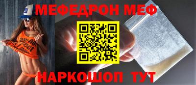молекула духа Донецк