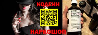 молекула духа Донецк