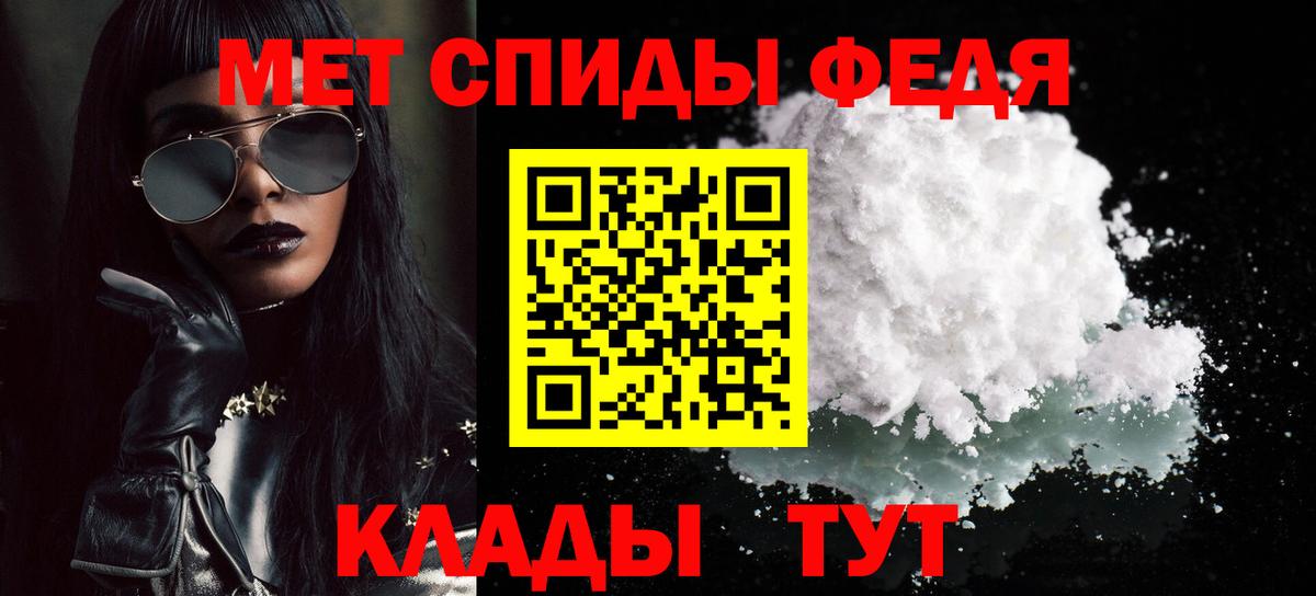 Метамфетамин мет Куйбышев