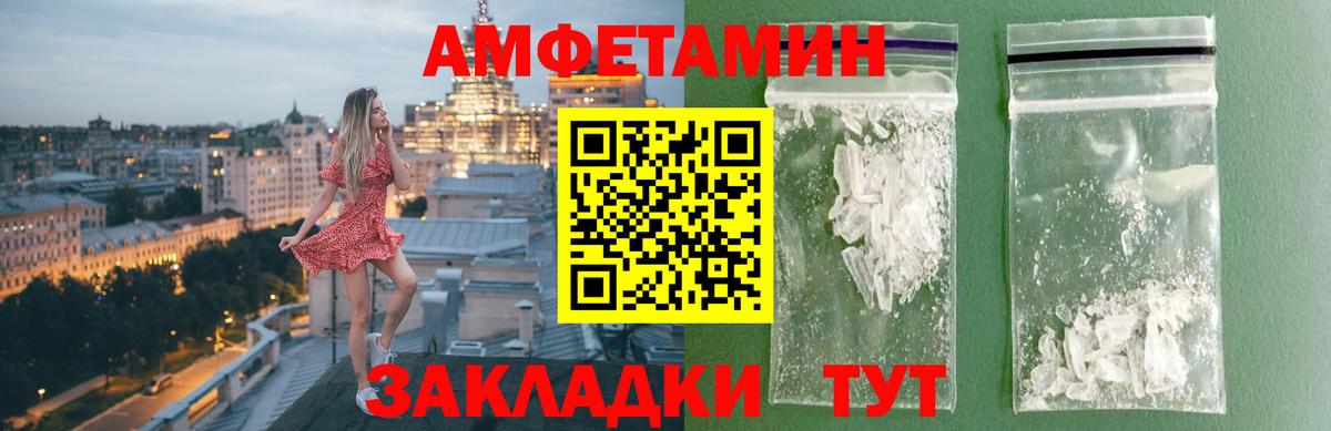 Куйбышев  МЕТАМФЕТАМИН Methamphetamine  Вход с VPN  МЕТАМФЕТАМИН  МЕТАМФЕТАМИН Methamphetamine 